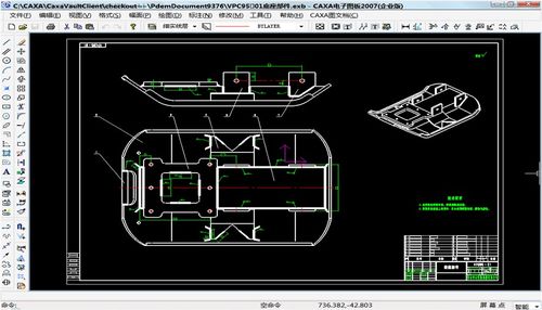 数码大方 中国工业软件与云服务的领导者