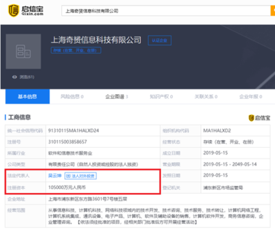 华为禁令推迟与鸿蒙启用 全球科技格局重塑的信号