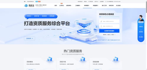 易优多 资质服务与科技创新的三维融合