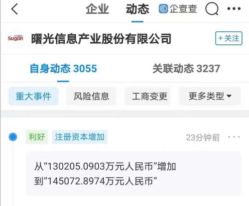 软件技术转让 驱动创新的关键路径与实践指南
