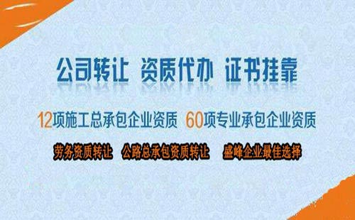 芜湖代办工商注册价格及软件技术转让全解析